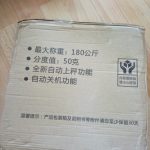 Smart Body Weight Scale With Smartphone App Bluetooth photo review