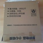 Smart Body Weight Scale With Smartphone App Bluetooth photo review