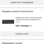 Yoga Mat with Position Lines 6 Colour Best Quality Material photo review