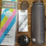 Sports Water Bottle BPA Free photo review