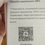 Bluetooth Body Weight Smart Scale with Backlit Display photo review