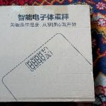 Smart Body Weight Scale With Smartphone App Bluetooth photo review