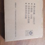 Smart Body Weight Scale With Smartphone App Bluetooth photo review