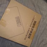 Smart Body Weight Scale With Smartphone App Bluetooth photo review